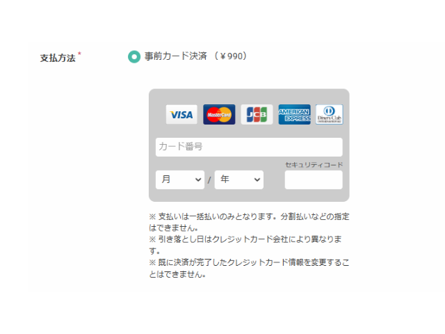 チームメンバー