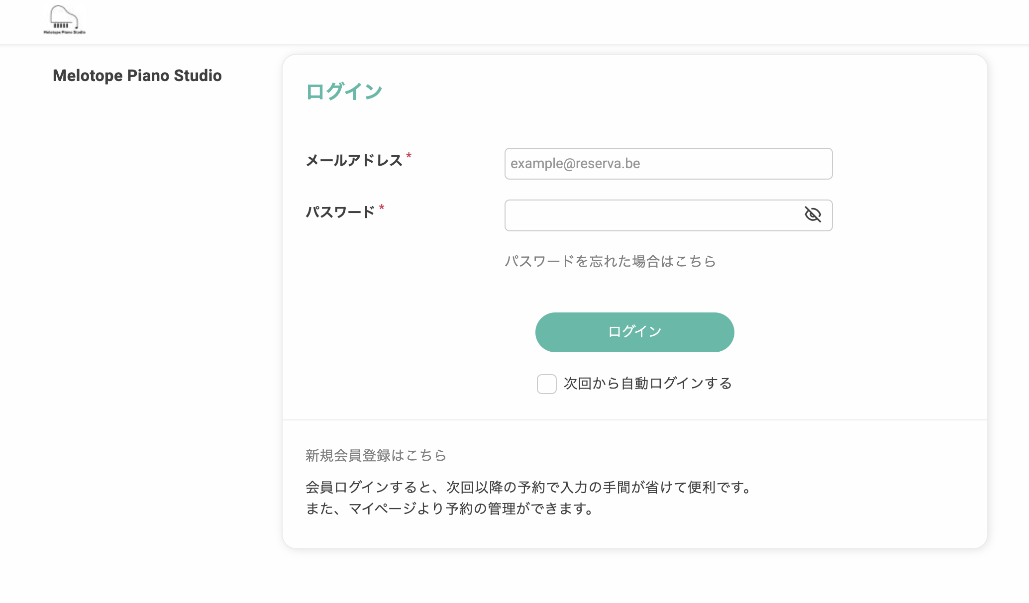 チームメンバー